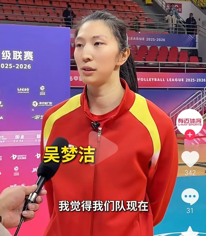 kaiyun体育-赢福建但藏大隐患!江苏女排如想掀翻上海,必须改这3个死穴|吴梦洁|拦网|二传|范泊宁|张籽萱_新浪体育_新浪新闻