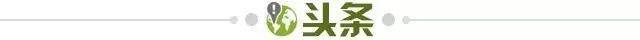 开云平台登录-【早报】欧冠+头球+逆转绝杀!这很C罗!